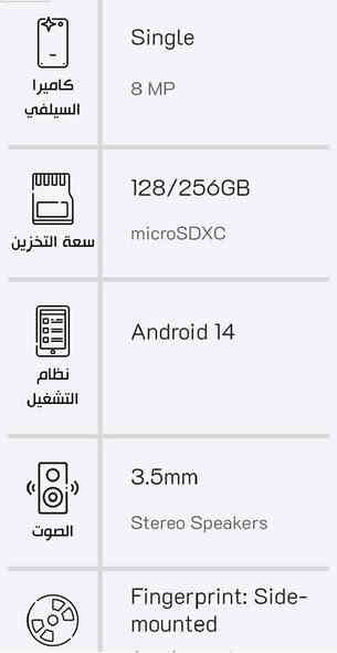 السلام عليكم
جهاز تكنو كامون 30C مستعمل شهر

ذاكره 8/256 

مع كارتونه و شاحن

ضمان الفحص جهاز ما مفتوح ولا امصلح مكفون من اي عطل للبيع قفل 150 الف 

للبيع بغداد العلاوي ***********
