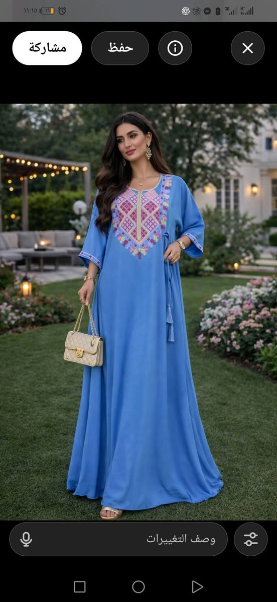 الاناقه والنزاكه يمنا وبس

كلبية كشمير كلوش وحزام خصر 
تجننن تجننن
الحجز خاص 
يتوفر توصيل لجميع المحافظات


**إذا كنت صاحب هذا الإعلان وتريد حذفه لأي سبب، رجاءا أرسل رسالة إلى الدعم الفني**