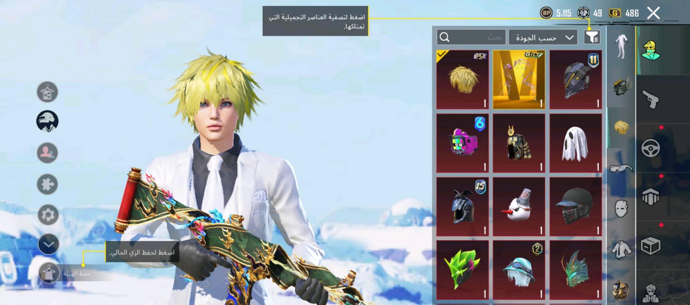 حساب مرتب تجي تاخذه من بيتي وجه لوجه مكاني بغداد الشعله 