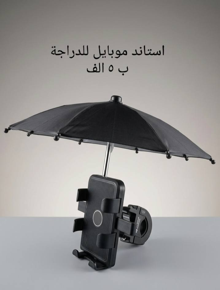ادوات منزلية وكهربائية وادوات موبايل منوعة والاسعار موجودة على الصور اي شي يعجبك دزلي صورهم على خاص وتدلل.
يتوفر توصيل لجميع المحافظات ب٥الف


**إذا كنت صاحب هذا الإعلان وتريد حذفه لأي سبب، رجاءا أرسل رسالة إلى الدعم الفني**