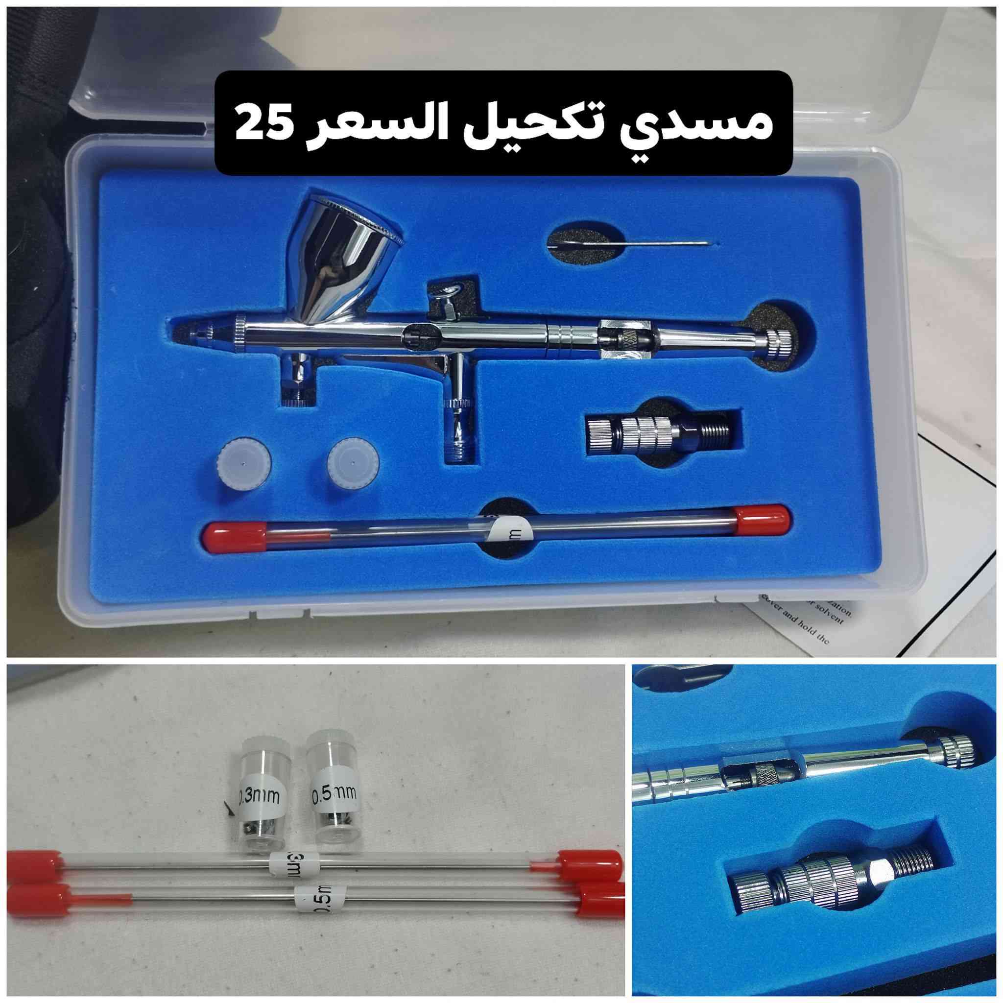 السلام عليكم 
متوفر بضاعة امزون جديدة 
توصيل جميع المحافظات 3 الف عرض لفترة محدودة


**إذا كنت صاحب هذا الإعلان وتريد حذفه لأي سبب، رجاءا أرسل رسالة إلى الدعم الفني**