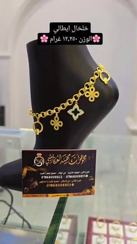 مجوهرات مهند • تخفيضات • فرع الوفاء