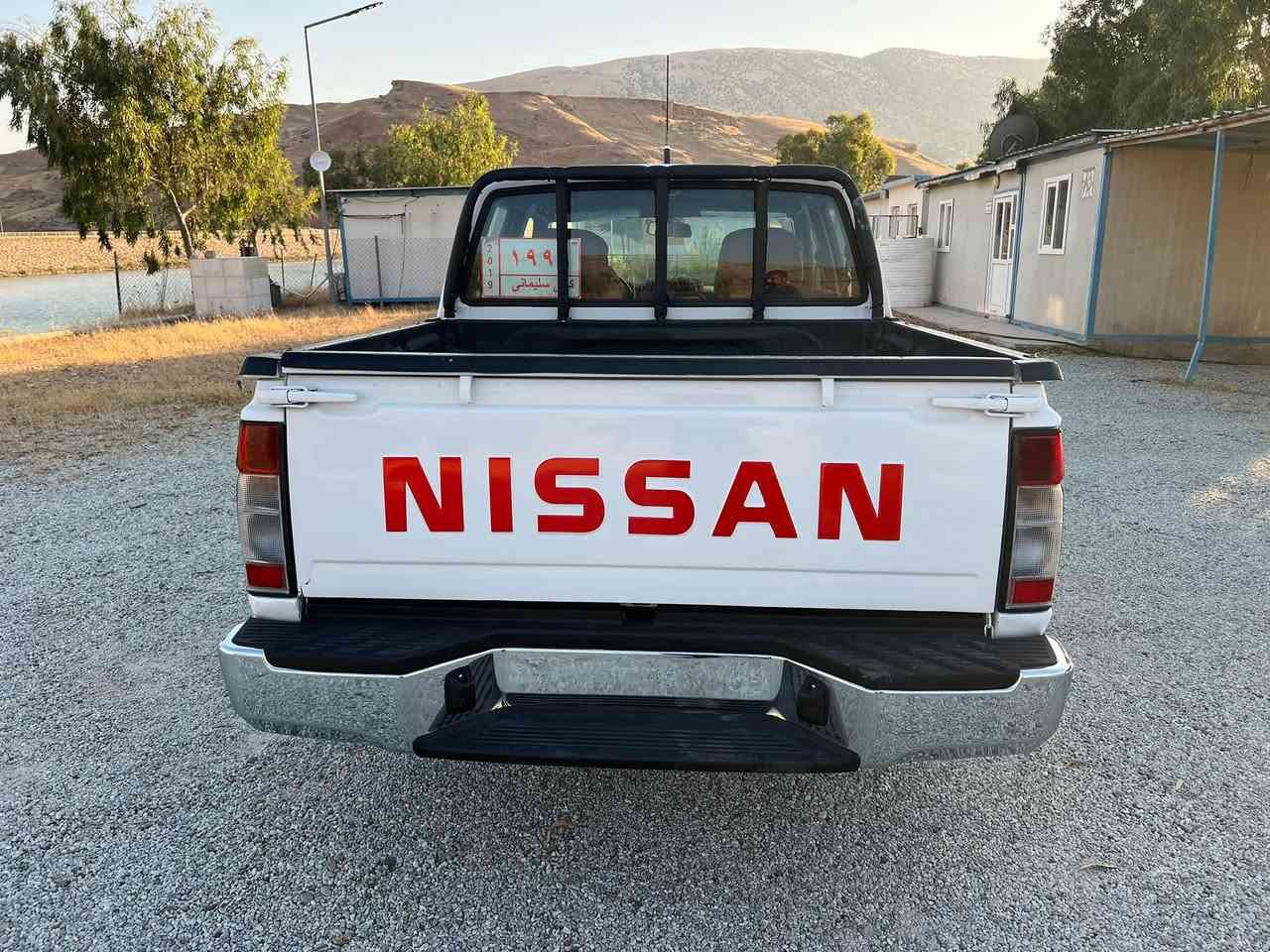 سه ره تابه ناوي خواي گه وره
بابه ت كاڵابۆفرۆشتن
نيسان ده بڵ مۆديلي ٢٠٠٨
ساقه ساقه بڕاوه نيه
موزایدە یە کتابی لە گە ڵایە
سە نە وی لە گە ڵایە
کۆدی ئاسایشم بۆکردوە
ده عمي نيه 
ليدراوي نيه 
موس نيه 
براوه نيه 
ته بريدي ئيش ده كات
مه كينه ي زه مانه 
گيري زه مانه
 هه موپليته كاني پيوه يه 
تاقم تايه ي تازه يه 
پيشودواي كه پسه 
ناوسوره 
گوررينه وه ش ده كه م به سه ياره يه ك به دڵم بيت 
يه ك دينارمه سره  في نيه
كامل كاره باي له سه رده قي شه ريكه يه
سيعري (٧٦گه لاومه جاليكي كه م )
شوينمان ده ربه نديخانه 
ژم ‭***********‬
ژم ‭***********‬

ا

