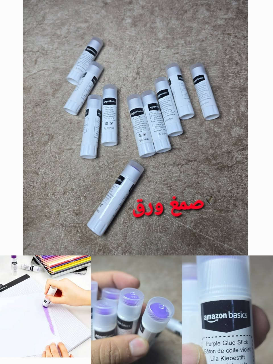 بضاعة أمازون، الصورة بسعر 5 آلاف، 
الحجز خاص.، يوجد توصيل لكل العراق
 بسعر 5 آلاف.رقم الواتساب: ***********
