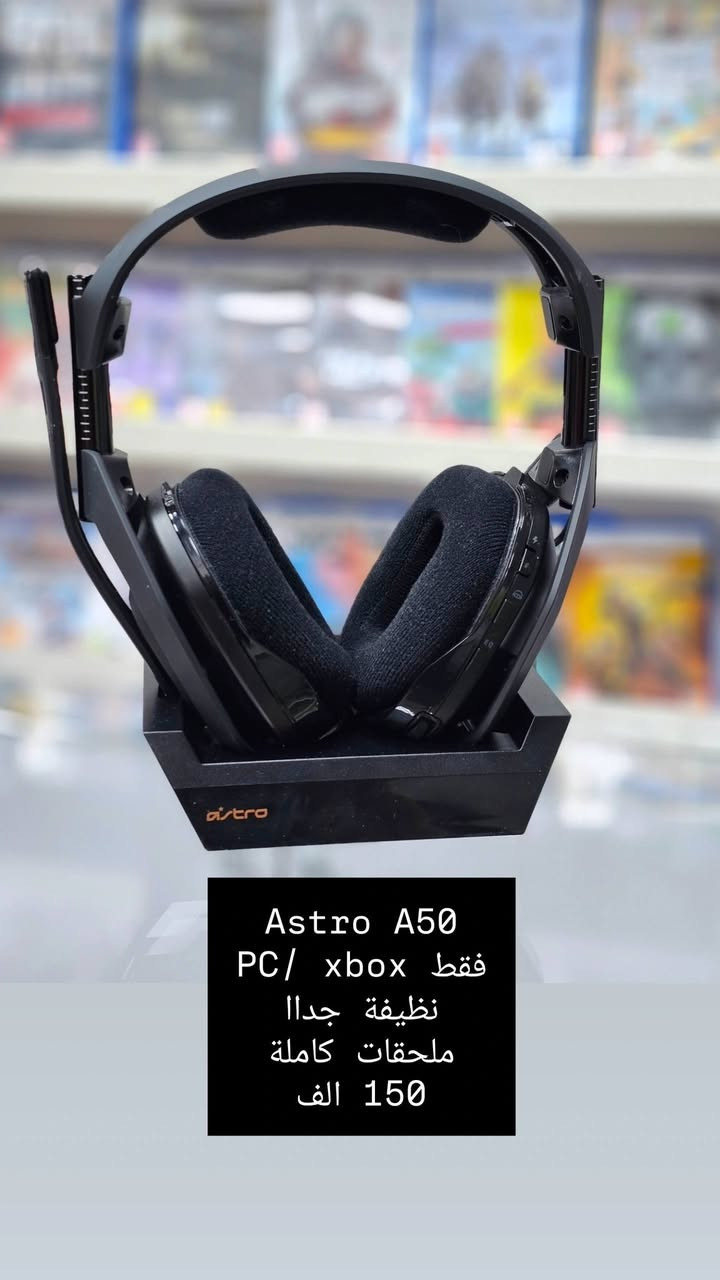 ملحقات اكسبوكس ( مستعمل )..

تفاصيل و اسعار مكتوبة بالصور ⚠️

مكاني بغداد اعظمية 

توصيل 5 الف


**إذا كنت صاحب هذا الإعلان وتريد حذفه لأي سبب، رجاءا أرسل رسالة إلى الدعم الفني**