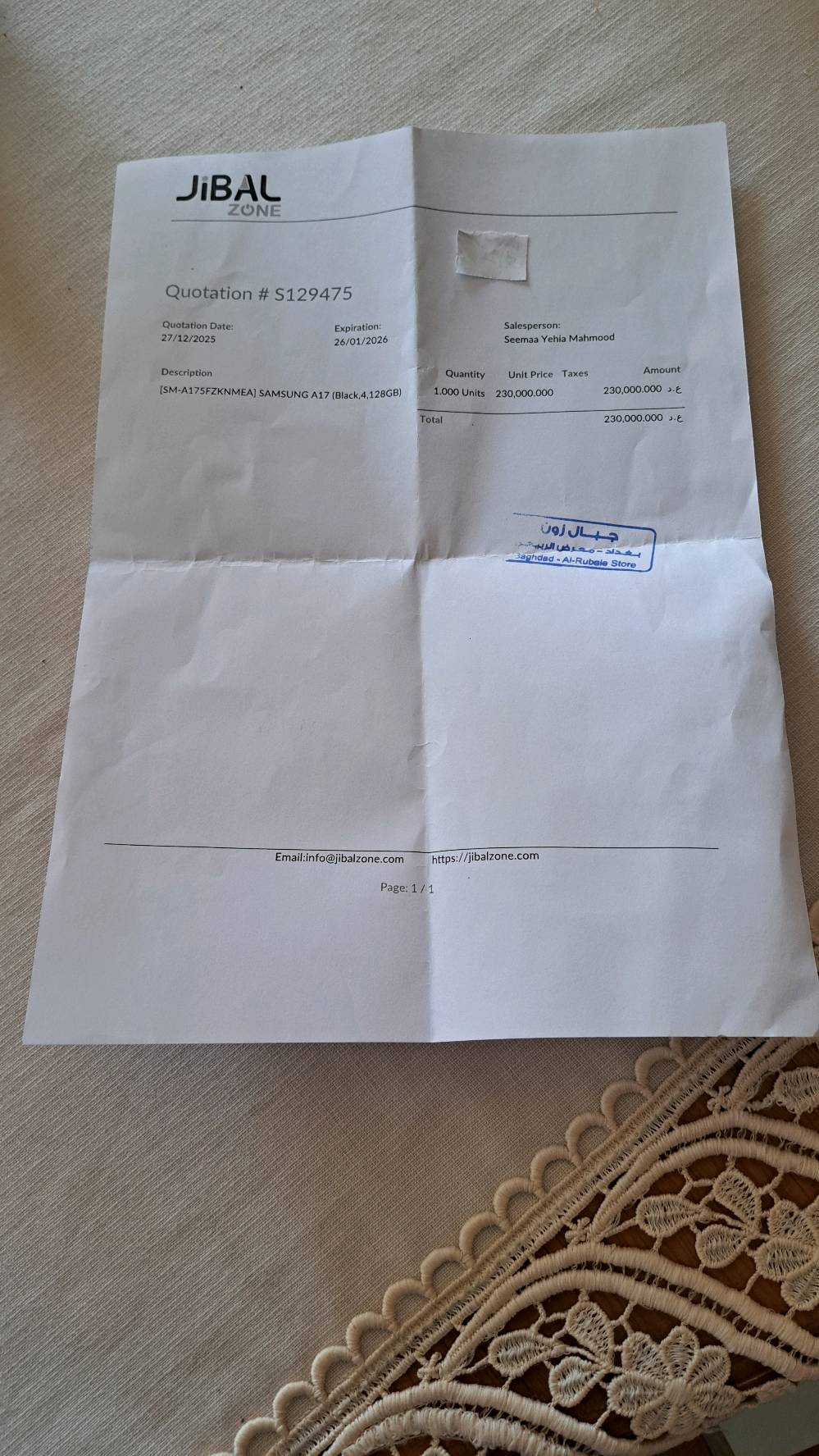 موبايل كلاكسي A17 جديد وغير مستعمل للبيع مع ضمان سنة