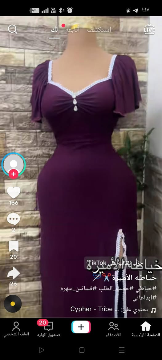 عروض استغلوها بنات فقط با 10لف قماش، وخياط 
توصيل متوفر المحافضات وداخل لحسينيه


**إذا كنت صاحب هذا الإعلان وتريد حذفه لأي سبب، رجاءا أرسل رسالة إلى الدعم الفني**