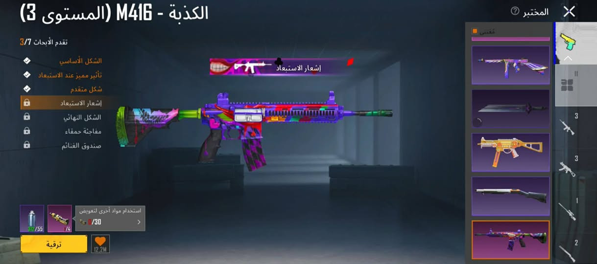 حساب للبيع سعر 80 وبي مجال بسيط مكاني ناصرية مركز


**إذا كنت صاحب هذا الإعلان وتريد حذفه لأي سبب، رجاءا أرسل رسالة إلى الدعم الفني**