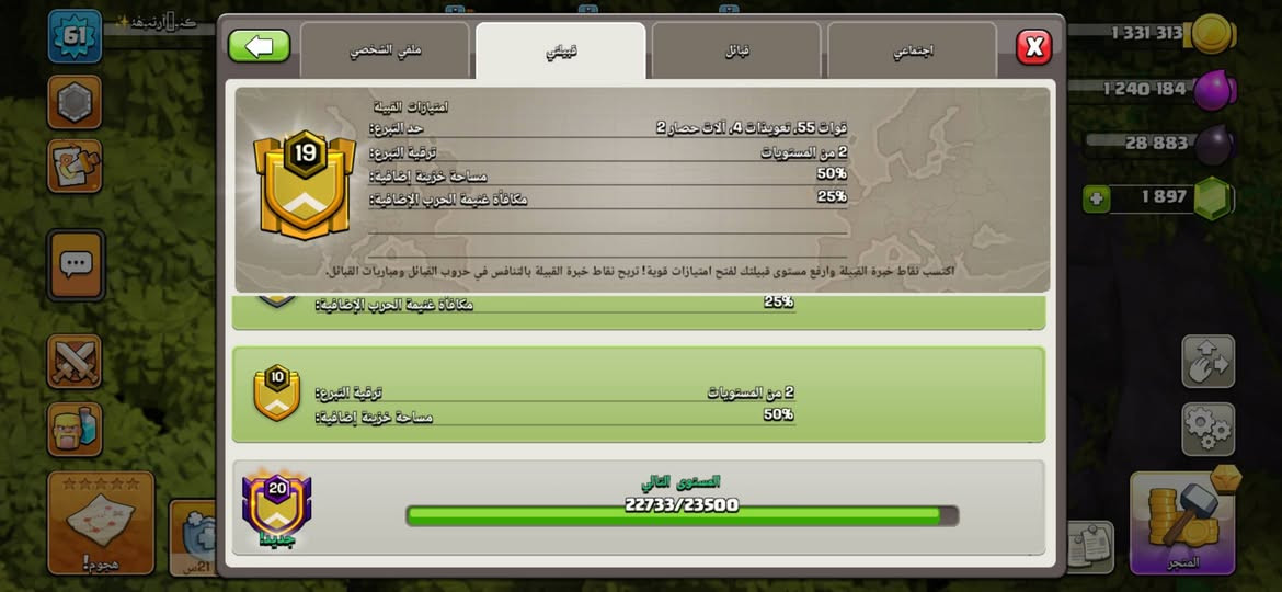 كلانات كلاش للبيع
كلشي موضح بالصور

كلان القبيلة سعر ب25 "يتغير"

كلان العصائب سعر 27

كلان AD TIME سعر 15

أبطال العالم سعر 10

كلان الله معنا سعر 5 "يتغير"

طرق الدفع (ماستر، اسيا، أثير، زين كاش)

✅ملاحظة اقبل وسيط او وجه لوجه بغداد-العراق العظيم🇮🇶 غير هيج لتراسل..


**إذا كنت صاحب هذا الإعلان وتريد حذفه لأي سبب، رجاءا أرسل رسالة إلى الدعم الفني**