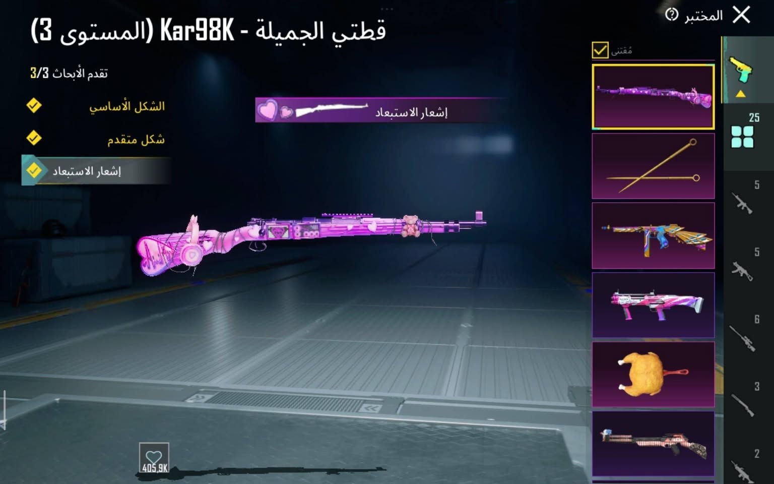 السلام عليكم حساب ببجي للبيع مستعجل عليه حساب حلو ومرتب تفاصيل خاص


**إذا كنت صاحب هذا الإعلان وتريد حذفه لأي سبب، رجاءا أرسل رسالة إلى الدعم الفني**