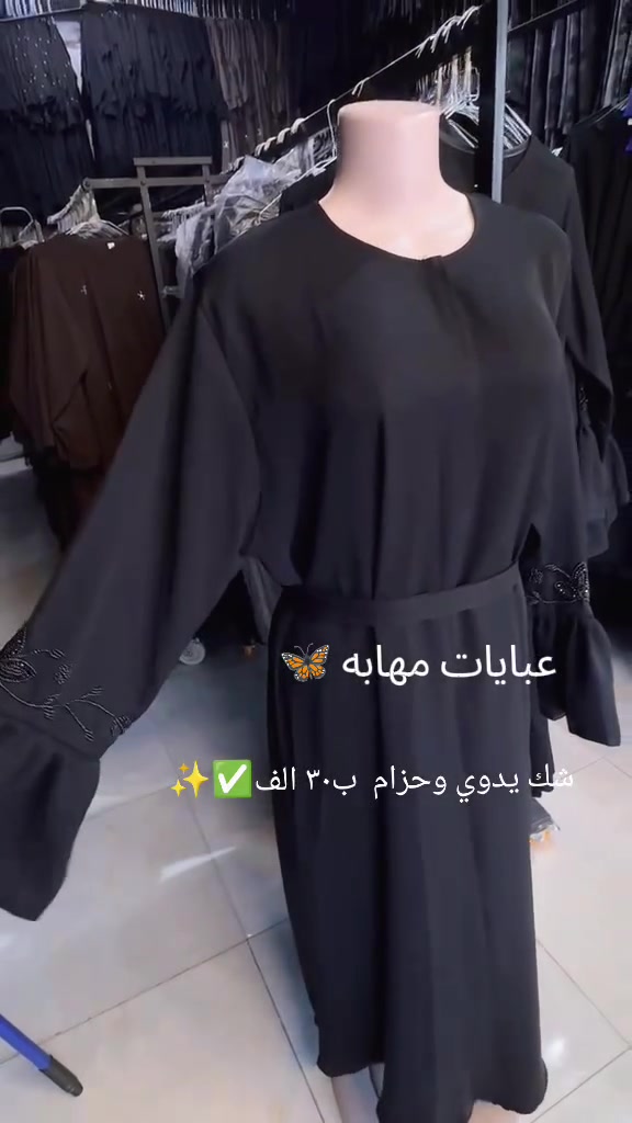 ممكن متابعه بناات


**إذا كنت صاحب هذا الإعلان وتريد حذفه لأي سبب، رجاءا أرسل رسالة إلى الدعم الفني**