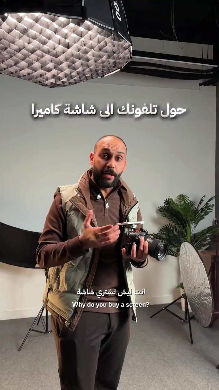 خلي موبايلك يصير مونتر 

قاعدة موبايل مغناطيس 
السعر 30 الف 

ايزو سنتر 
‏استمتع بطريقة اخرى للإبداع ‏
العنوان: بغداد-المنصور-قرب ساحة ابو جعفر المنصور
للاتصال على الأرقام التالية 
*********** 
***********
