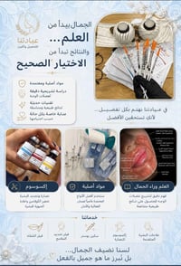 كلنا نعرف إن الإضاءة الغلط ممكن تغير الملامح، تبرز التعب تحت العين، أو...