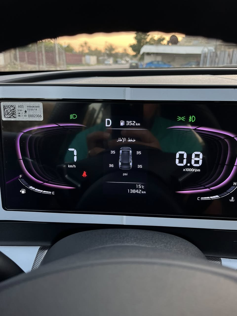 سبورتج خليجية وكالة شركة نم Nim  2024 🆕

السعر 238 وبيها مجال بسمي تحويل ثاني يوم

***********

المواصفات 💢❤️

♦️ خليجي زيرو ماشيه 13 الف فقط 

♦️الموديل  2024  بعدها بفابلون الشركة

♦️بعدها داخله بسستم ضمان الشركة  

♦️ سعة المحرك 2.0L

♦️شاشه دجتل متصل كامله بعدها بل فابلون

♦️مرتبط بناقل حركة أوتو 6 نمر 

♦️عدد AIR BAG 6 ‼️

♦️حساسات أمامية 

♦️ حساسات خلفية

♦️لايت زينون + LED

♦️كشافات 

♦️بك لايت LED

♦️ بانوراما ‼️

♦️ويل كب 19

♦️تبريد منفصل السائق عن الامامي

♦️4 دسك

♦️ماسحة خلفية

♦️اريل نفكيتر 

♦️ مفتاح التشغيل بصمة

♦️تشغيل عن بعد 

♦️ بصمة دخول الابواب ‼️

♦️ فتح الصندوق كهرباء

♦️ دشبول شاشة متصلة 

♦️ شاشة Apple Car play‼️

♦️ كاميرا دوارة

♦️ الانارة الداخلية LED +لمس

♦️ المقاعد جلد وكنتاره زيتوني  🔥

♦️حركة المقاعد الأمامية كهرباء ثنين الامامي❤️

♦️عليها اناره متغيره على كل السياره😎

♦️تدفئة تبريد المقاعد الأمامية

♦️تدفئة المقود الستيرن

 ♦️مثبت السرعة Cruise

♦️المودات والأوامر الصوتية

♦️أوضاع القيادة  Drive Mode

♦️ فحص أنظمة السيارة 

♦️حساسات اطارات 

♦️فول تحكم مقود 

♦️شفتات ستيرن

♦️قطعتين تبريد

♦️هاند بريك بصمة

‏ ♦️ABS ✔️ 

♦️‏Auto Hold - أوتو هولد 

♦️‏ ISO Fex - ايزو فكس ✔️

♦️✔️ نظام مانع الانزلاق

♦️✔️ نظام نزول المنحدرات

♦️✔️ النقطة العمياء

♦️✔️ اشارة في المرايا الجانبية

♦️✔️ مخرج منفذ الطاقة ⚡

♦️‏  Bluetooth / USB ✔️

♦️✔️ دمام خلفي 

♦️✔️ شاحن هاتف Wairlees

ملاحظة::-😎😎

السيارة كفاله عامه ❤️

بدون صبغ 

بدون شخوط فقط بيها بارد بل باب جدا جدا. بسيط اصبع واحد

بدون رصعات

بدون تبديل 

كفاله كير ومكينة والدهن تخليقي بل كامل موبل 1 الاصلي
