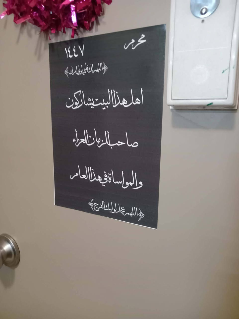متوفره شعارات اهل البيت عليهم السلام
لاصقه والممغنطه
التواصل خاص 🌿 🌺
موجود توصيل لجميع محافظات العراق 🇮🇶 🕊️
القطعه الف


**إذا كنت صاحب هذا الإعلان وتريد حذفه لأي سبب، رجاءا أرسل رسالة إلى الدعم الفني**