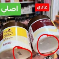 مسرحة باردة • معالج كارسل • علاج تقصف