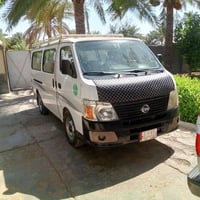 يورفان • ٢٠٠٩ • رقم بصره