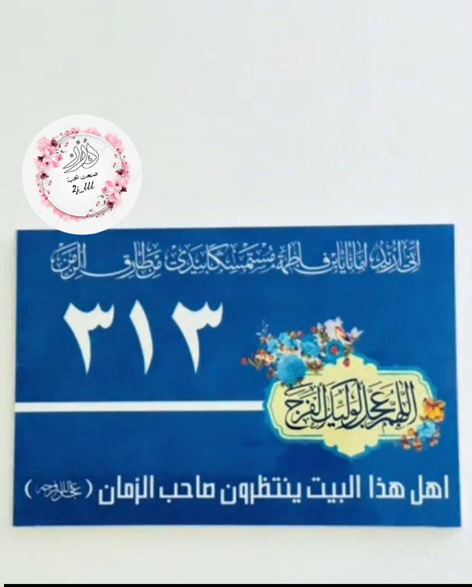 لوحات جميلة حسب الطلب


**إذا كنت صاحب هذا الإعلان وتريد حذفه لأي سبب، رجاءا أرسل رسالة إلى الدعم الفني**