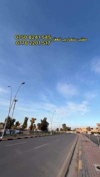 حي فلسطين • ٣٠٠م • طابق ونصف