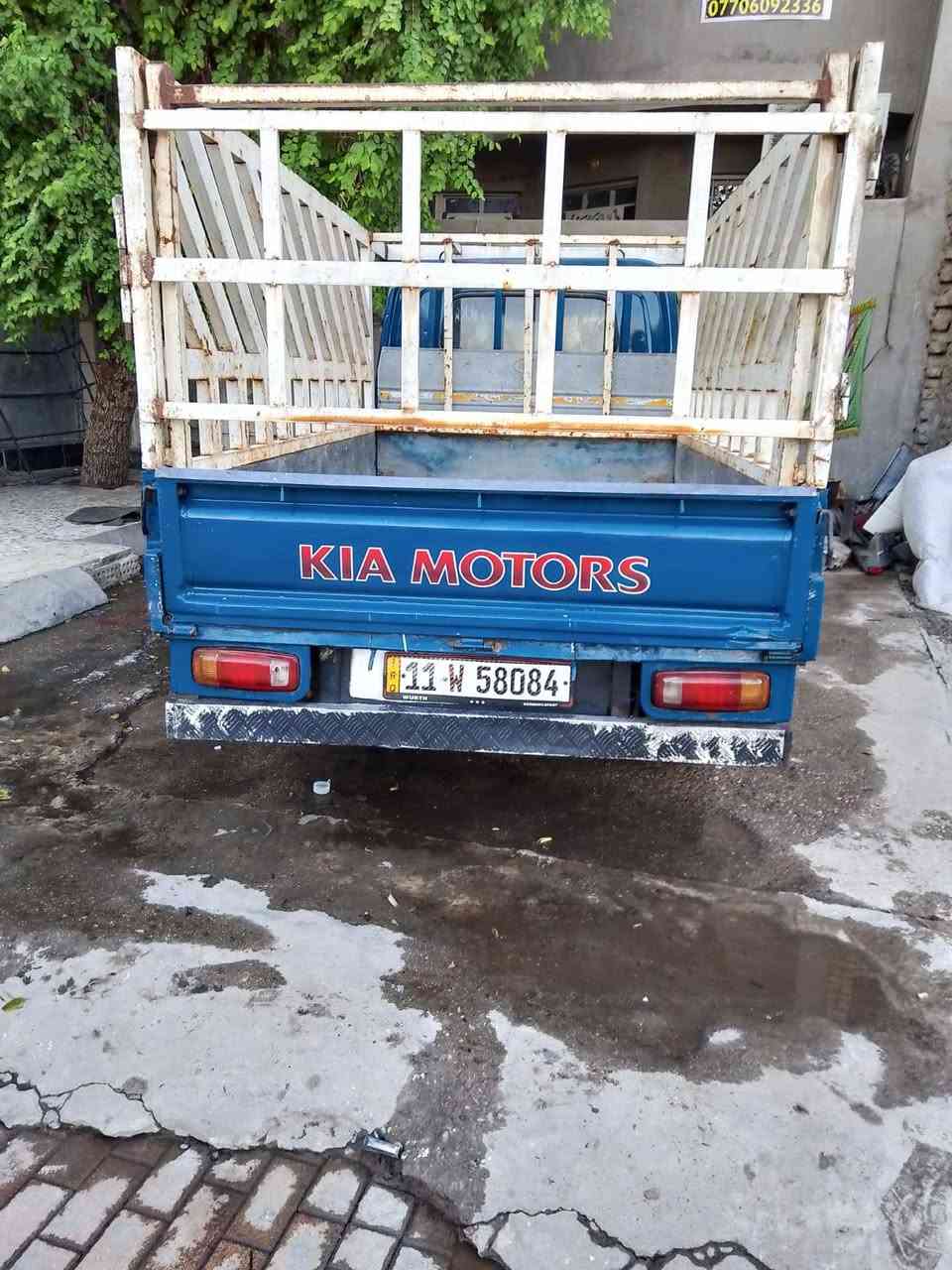 السلام عليكم كيا حمل فنتيره قماره وربع ثابت للبيع موديل 1999 رقم بغداد سنويه 2030 هزه جديده رقم انكليزي مشروع وطني السياره مكينه كير اكسن شاصي رقم شاصي مكفوله لا ضربه لا كص لا تبديل بيه مكانات صبغ للجماليه السعر 65 وبيه مجال مكاني بغداد الشراي يخابر غير متواجد على الفيس ***********
