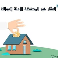 طابو زراعي • ١٠٠م • مجمع توحيد الأول