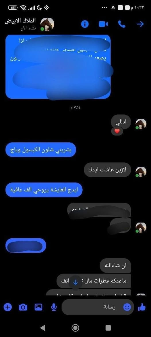 كبسول الفلر الزيتي الاصليييي لتسمين الوجه والخدود فقط أمن للحوامل أمن الأصحاب السكر أمن جميع الأمراض مابي اي ضرر الأصلي اخذو ادعولي
مسمن الفلر الزيتي
تخافين من الكبسول والحبوب البلع وتريدين مسمن وجه ، شوفي شنو وفرتلج من افضل الكبسولات المغذيه للبشره لتسمين  الوجه خلال ايام تلاحظين الفرق 😍☺️
(وداعا لحقن البوتوكس والفلر) 
وفرنالكم كبسول الفلر الزيتي ♥
استخدام خارجي 
تفاصيل هاذ منتج
كبسول لتسمين الوجه والخدود 💞
وتبيض البشره وإعطائها نضارة وجمال 
هل منتج. يجننن بنااات امن الحوامل والمرضعين  يشد البشره ونفخ الخدود ✨

للحجز والاستفسار ع خاص


**إذا كنت صاحب هذا الإعلان وتريد حذفه لأي سبب، رجاءا أرسل رسالة إلى الدعم الفني**