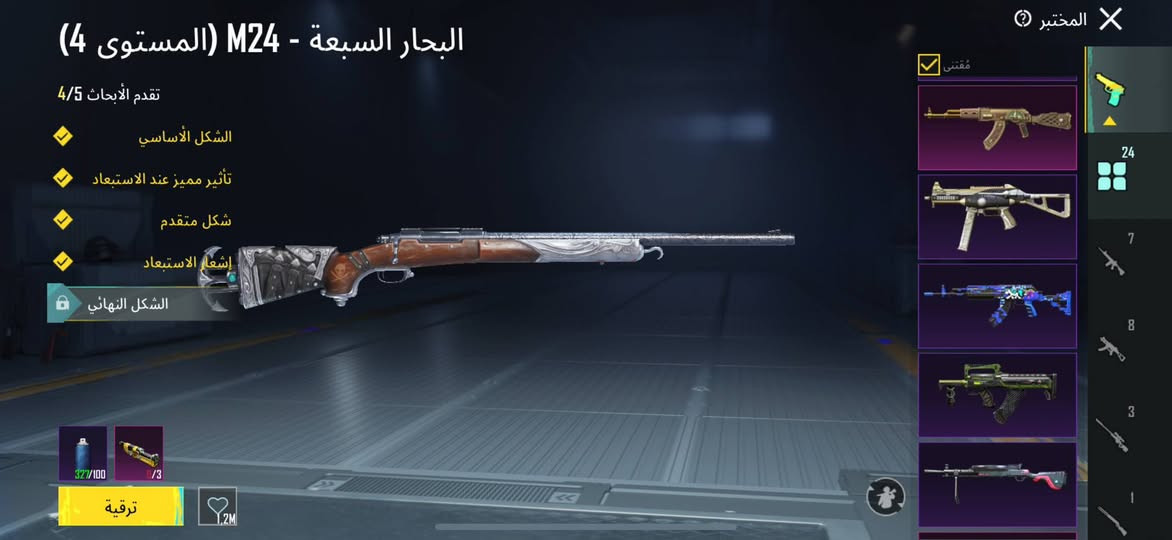 حساب كسررر بيع سريع 🔥

السعر 340 الف 

  بيع وجه بوجه فقط✨

للتواصل ***********

مكاني بغداد البياع وعندي محافظات ( حلة ، تكريت ، كركوك, بصرة ، ديوانية , موصل . بغداد )
