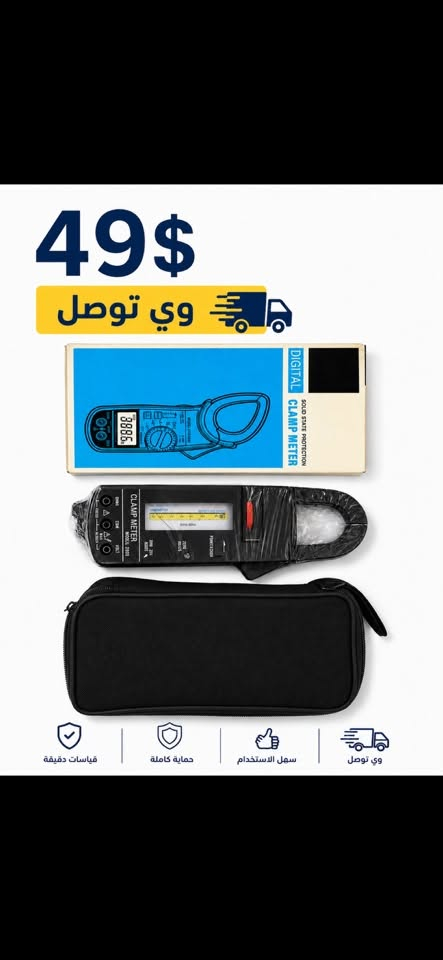 بسم الله الرحمن الرحيم
معرض هيتاشي 

توصل الى  جميع محفظات العراق 
موصل/بابل/نجف/ كربلاء/اربيل/دهوك/سلمانية/
بغداد/بصرة/


**إذا كنت صاحب هذا الإعلان وتريد حذفه لأي سبب، رجاءا أرسل رسالة إلى الدعم الفني**