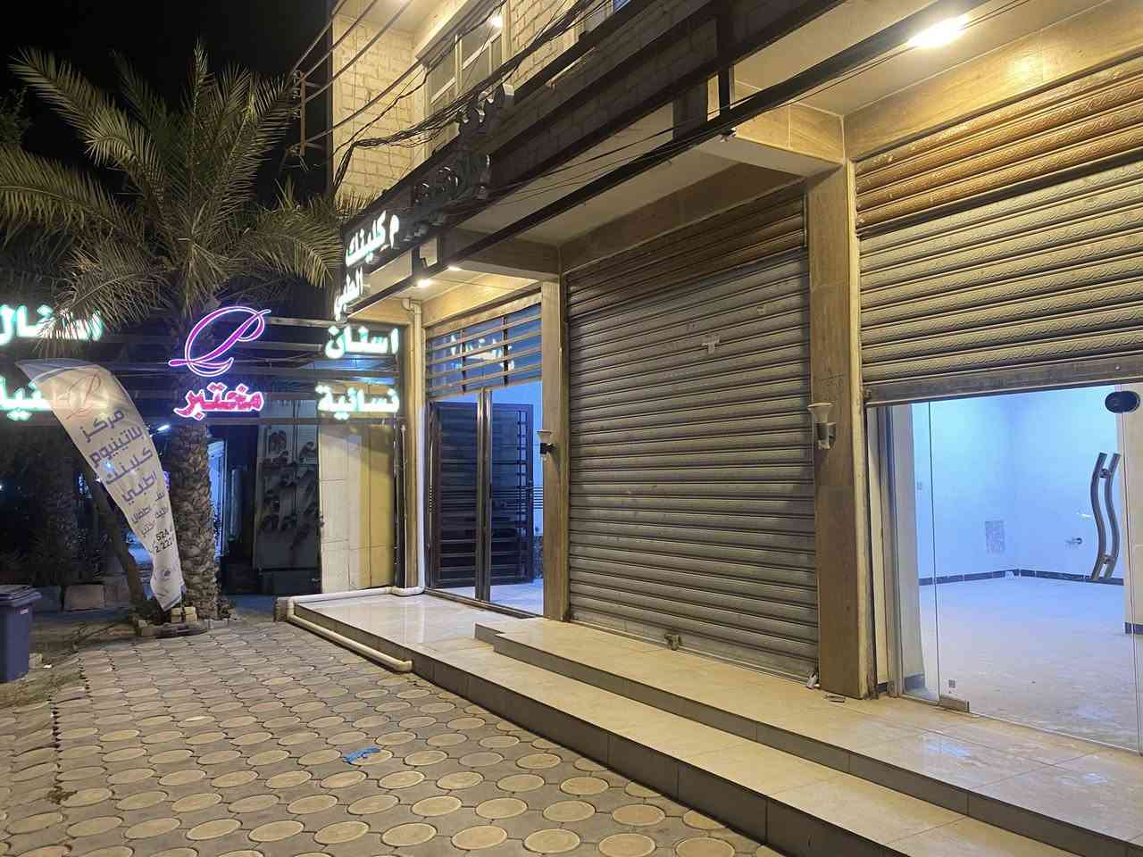 محلات للايجار بناء جديد في بنايه بلاتينيوم الطبي
تصلح صيدليه او مستلزمات طبيه تقاطع حي 17


**إذا كنت صاحب هذا الإعلان وتريد حذفه لأي سبب، رجاءا أرسل رسالة إلى الدعم الفني**