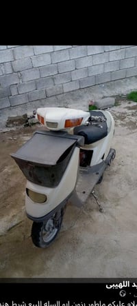 ماطور بزون • نضيف