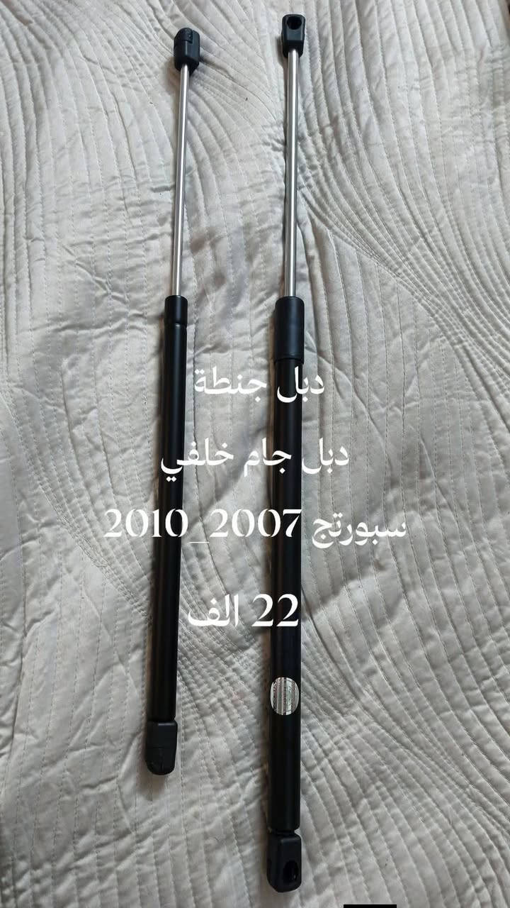 للحجز والاستفسار يرجى مراسلة الخاص حصرا ✅ يتوفر خدمة توصيل جميع المحافظات جميع الاسعار ثابته ولا تشمل التوصيل


**إذا كنت صاحب هذا الإعلان وتريد حذفه لأي سبب، رجاءا أرسل رسالة إلى الدعم الفني**