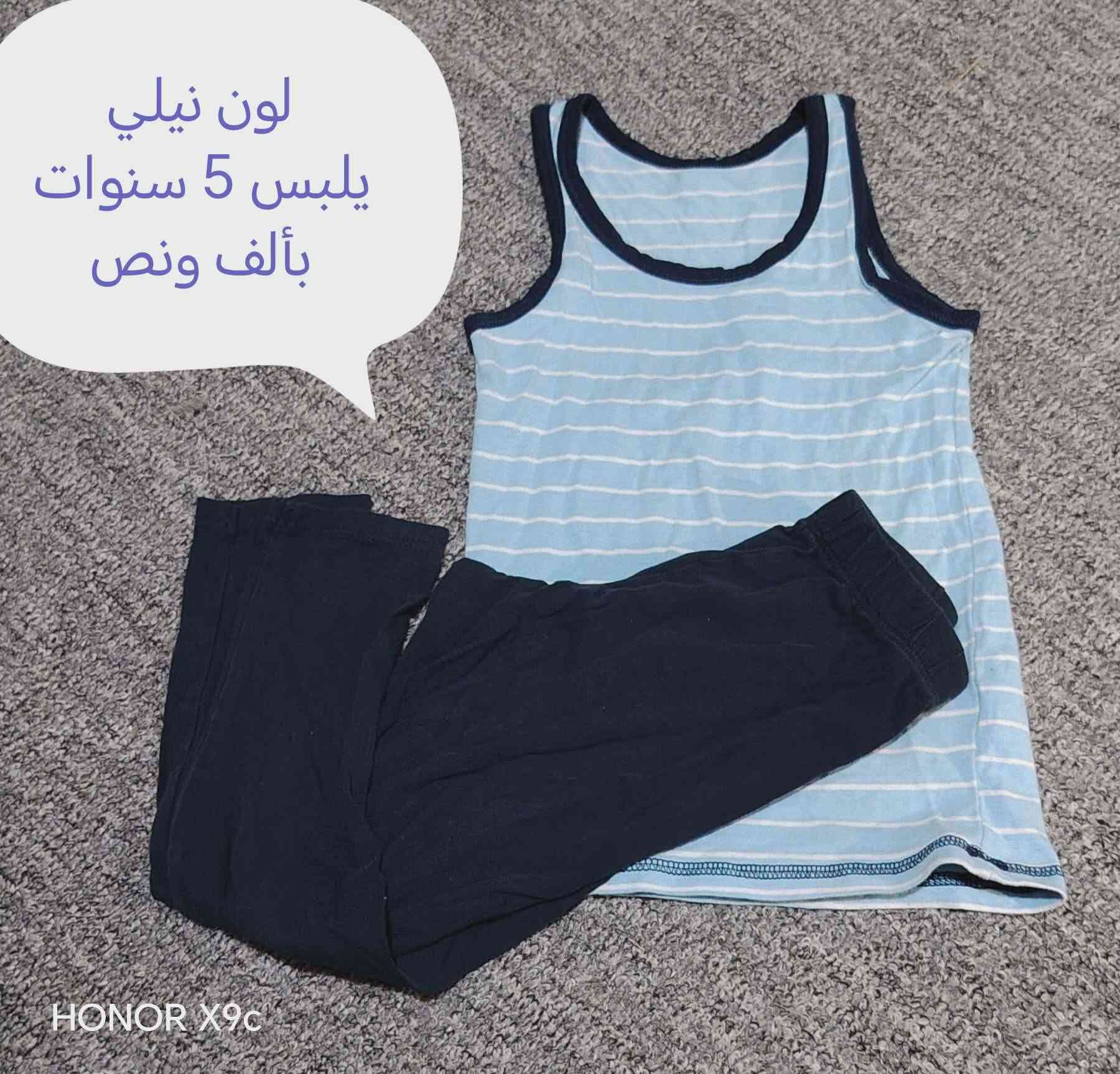 تتوفر ملابس  اطفال باله
تتوفر خدمة توصيل داخل كربلاء الفين محافضات 4


**إذا كنت صاحب هذا الإعلان وتريد حذفه لأي سبب، رجاءا أرسل رسالة إلى الدعم الفني**