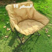 مبطن بلقطن • قابل للطي • كرسي نفخ