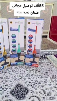 مكنسة 2×1 • 600 واط • فلتر HEPA