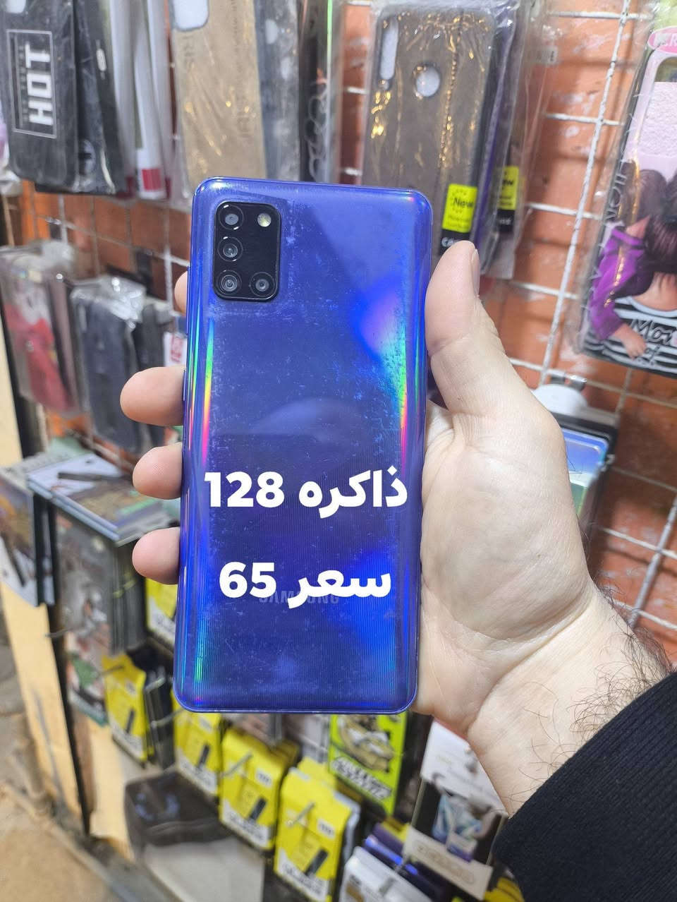 اجهزة مستخدمه
للاستفسار واتساب
***********
