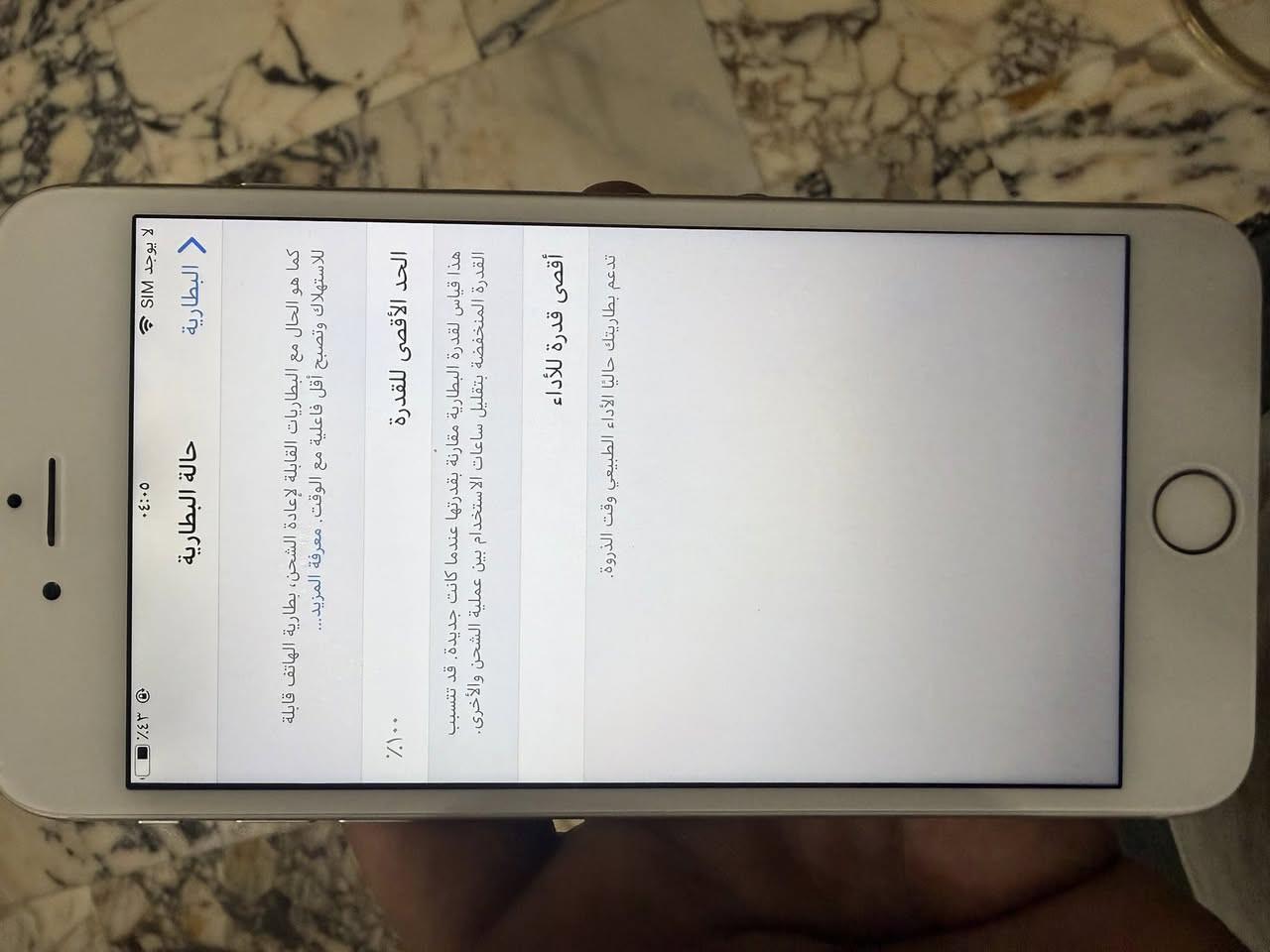السلام عليكم
لبيع 

طلعلي بالمزون 

ايفون سكس بلاص بطاريه 100

الجهاز جديد كلش الي يرده يدخل خاص 

السعر 55يوجد


**إذا كنت صاحب هذا الإعلان وتريد حذفه لأي سبب، رجاءا أرسل رسالة إلى الدعم الفني**