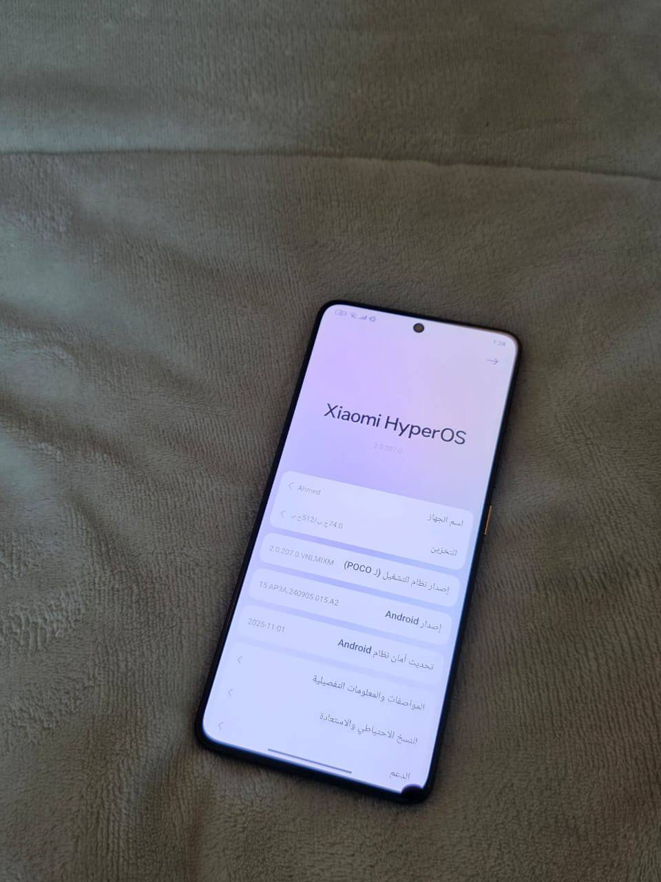 سلام عليكم بيع او مراوس حسب رغبه
اخوان Poco x6 Pro أخو الجديد نضافته 99% لا مفتوح ولا مصلح كفاله عامه من كلشي على الفحص 
"فقط بي نقطه صغيره جوا لاحضوها لا مأثره ولا شي يعني لا تكبر ولا تصغر ع فحص و انطيك بيها ضمان شكد متريد صايره جوا صغيره بالوضع الليلي ما تبين ابد د"
اخوان الجهاز نضيف 
ذاكره 512 و الرام 12+12 ببجي 120 فريم 
جهاز فلاكشب و السعر 225 الف قفل قفل 
بدون ملحقات 
و الشراي يتصل واتساب فقط 0770189150
 واتساب
أي توصيل ما عندي


**إذا كنت صاحب هذا الإعلان وتريد حذفه لأي سبب، رجاءا أرسل رسالة إلى الدعم الفني**