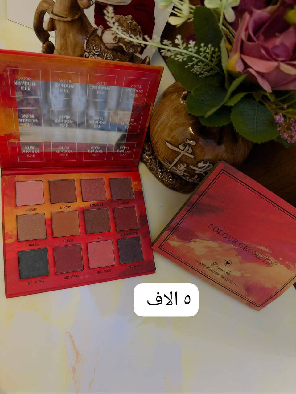 باليتات شدو 
توصيل ٥ الاف


**إذا كنت صاحب هذا الإعلان وتريد حذفه لأي سبب، رجاءا أرسل رسالة إلى الدعم الفني**
