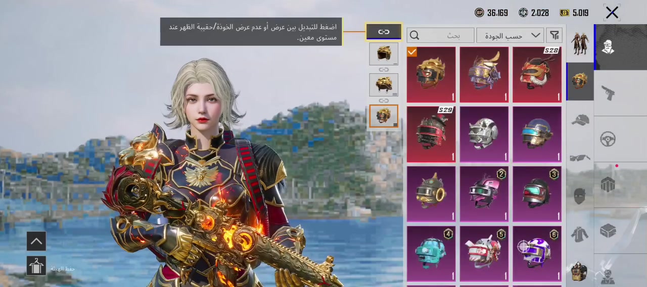 حساب البيع مستواه 79 باقي التفاصيل بل فيديو


**إذا كنت صاحب هذا الإعلان وتريد حذفه لأي سبب، رجاءا أرسل رسالة إلى الدعم الفني**