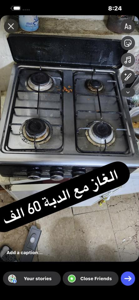 بغداد الحبيبيه ***********
