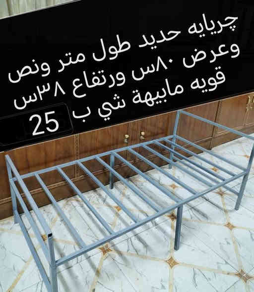 عنوان ديوانيه عمارات نسيج ورقم الاثير بي واتساب ***********
*********** ديوانية
