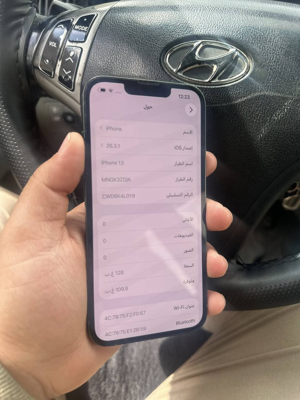 ايفون 13 عادي
ذاكره 128
بطاريه 95
تك سيم
نضافه 95‎%‎ السِعر 400 الف
***********
***********
