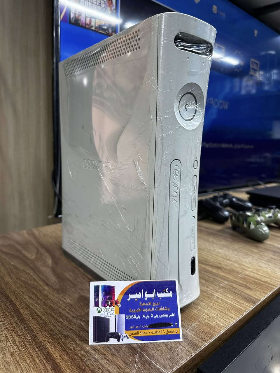 يتوفر لدينا جميع اجهزة الالعاب الوربية باسعار تحت السوق بضمان لمدة سنة جميع ملحقات الاجزهزة اصلية الضمان (استبدال)بوصل من المحل للاستفسار التواصل مع الصفحة ابو الارقام التالية ***********او*********** ملاحضة جميع الاجهزة غير مفتوحة
