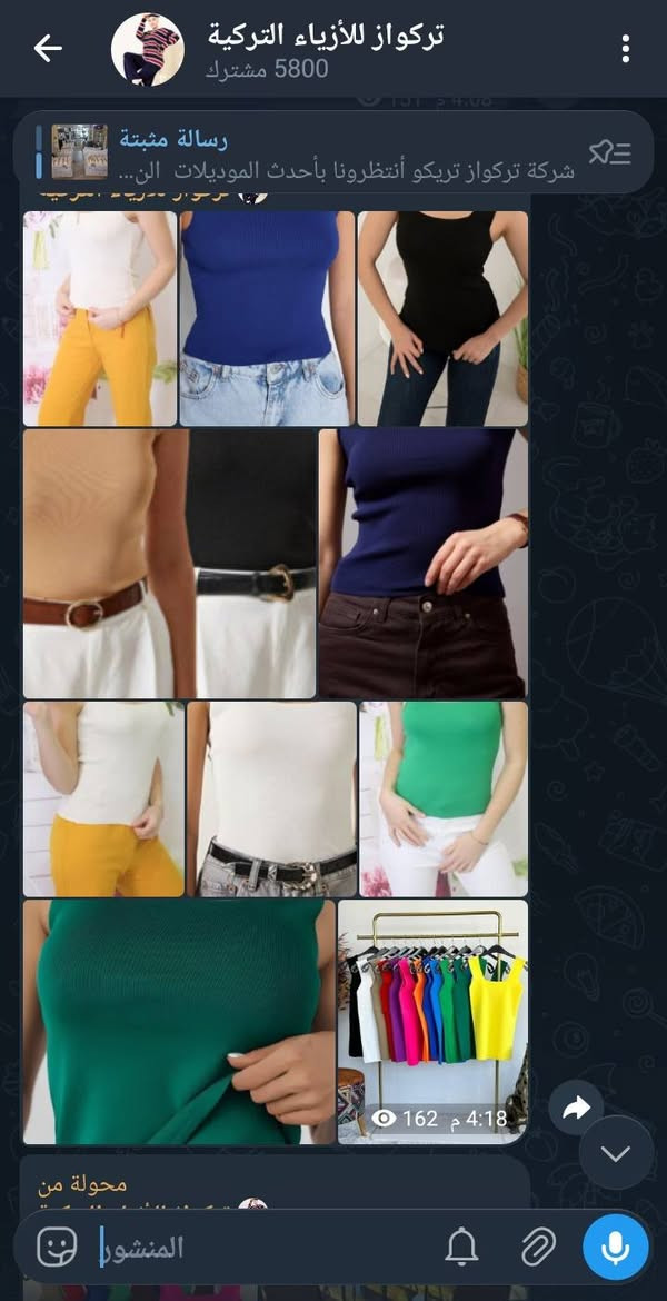 جاهز للشحن من تركيا
للتجار الجادين التواصل
00905550005137


**إذا كنت صاحب هذا الإعلان وتريد حذفه لأي سبب، رجاءا أرسل رسالة إلى الدعم الفني**