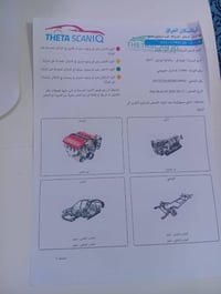 سنتافي • ٢٠١٧ • ٥٥٠٠٠ كم