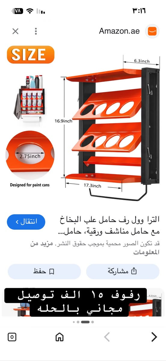 متواجد على ***********واتساب
