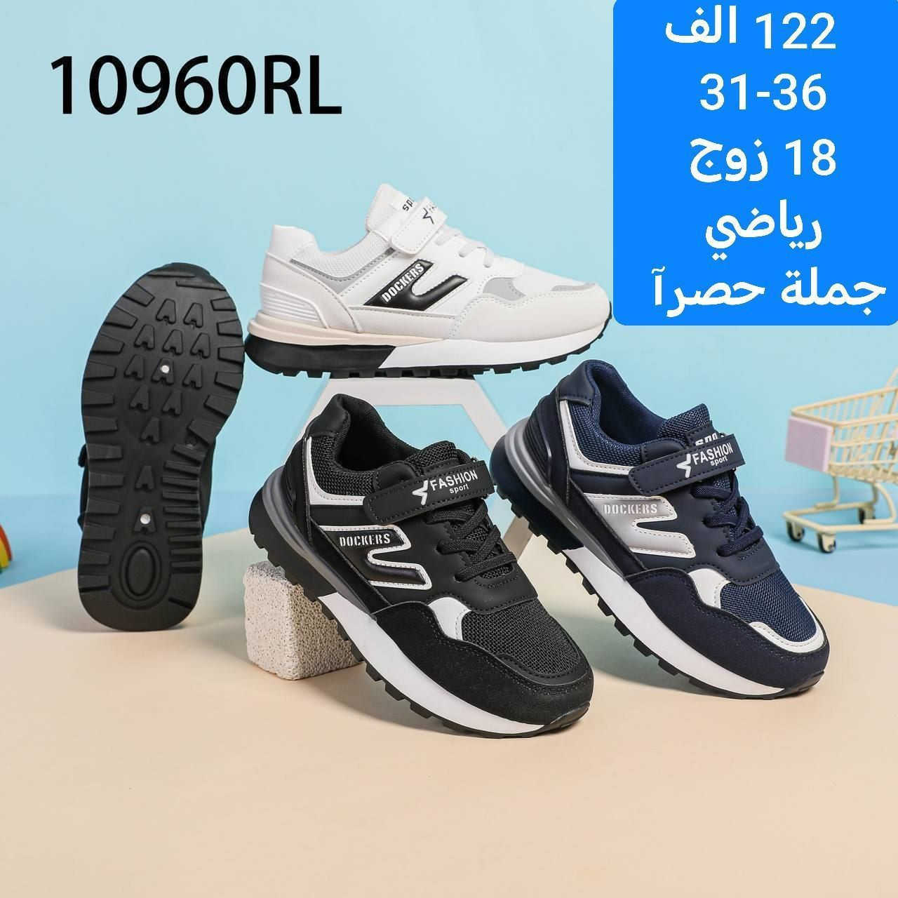 بسم الله ماشاء الله كل ماهو جديد وحصري متوفر وبأنسب الاسعار لاتحير ولاتحتار يوجد توصيل لجميع المحافظات بغداد5الف محافظات6الف 
للتواصل:***********
