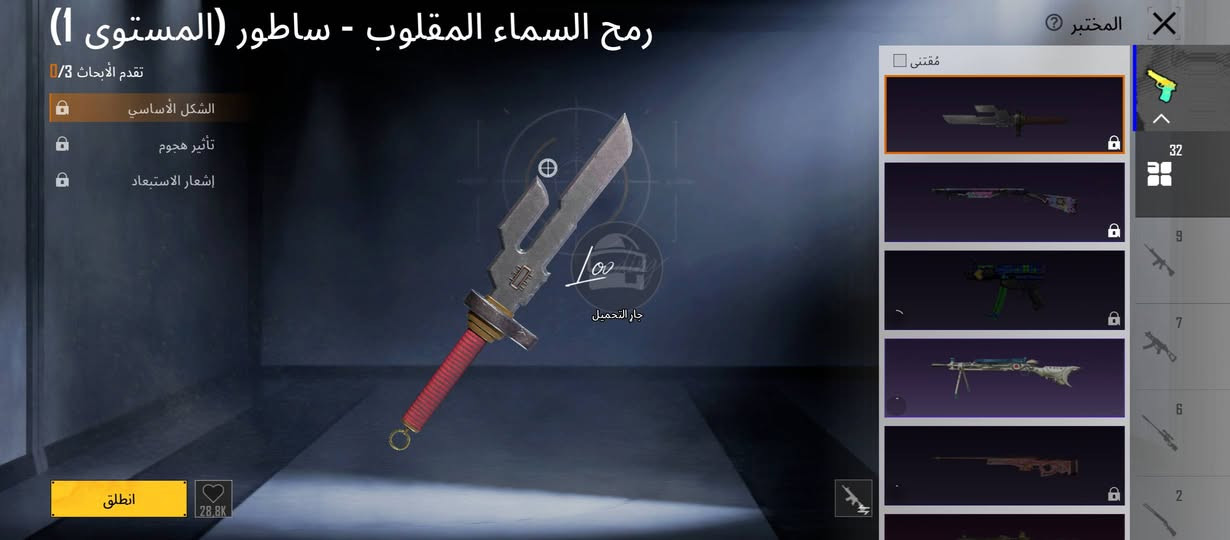 لبيع 75مكاني ناصرية مركزي رقم الستفس***********
