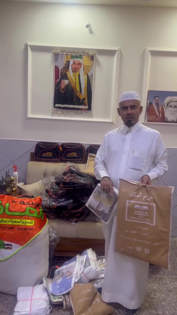 على بركه الله هدايه معتمرين الكرام حمله السيد عزالدين النعيمي رحله يوم ٧/٩اكملنا كافه الاجرات الحضور الاستلام الهدايه الرحله الثانيه على بركه الله البرنامج الاقتصادي برا سوف تكون يوم ٨/١٠ان شاء الله والجوا ايضا نفس الموعد بدايه الشهر الثامن انسب الاسعار سوف تكون اقدم متعهد في مجال العمره ٢٥ سنه على المذهبين  شرح مفصل سارع تسليم جوازك على الرحله الشهر الثامن انسب الاسعار برا وجوا مع وجبتين طعام البرنامج الاقتصادي اتصل وتعرف على البرنامج الاقتصادي *********** او ***********المدائن مقابل مركز الشباب دار السيد على النهر مباشر في خدمتكم جميعا

