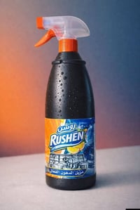 روشن • ٧٥٠مل • مزيل دهون